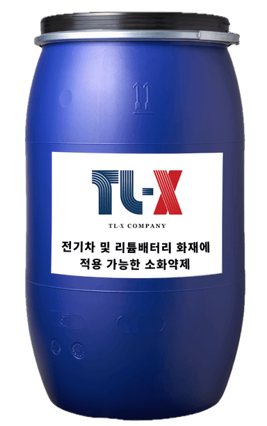 XMOR 119 extinguishing agent