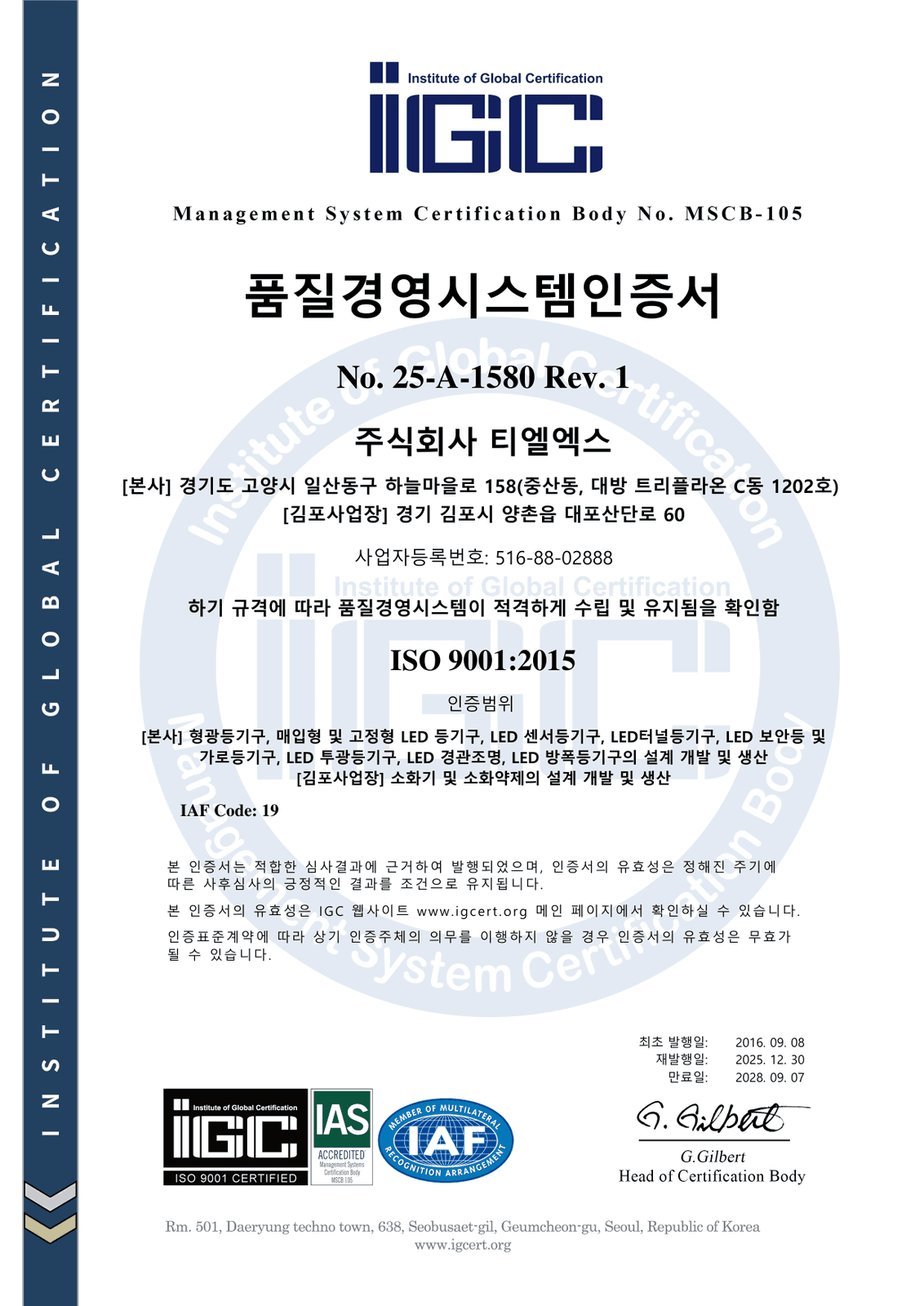 ISO 9001:2015 quality management system certificate